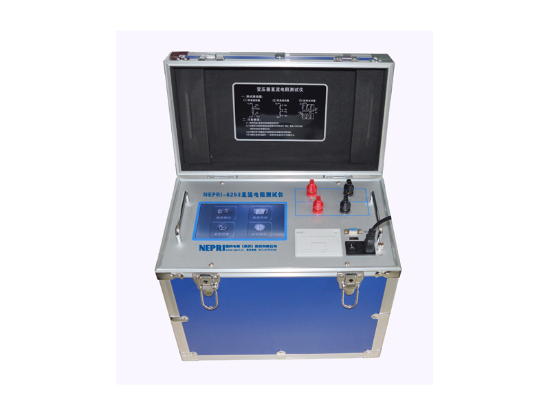 NEPRI-6253-20A直流电阻测试仪800600.jpg