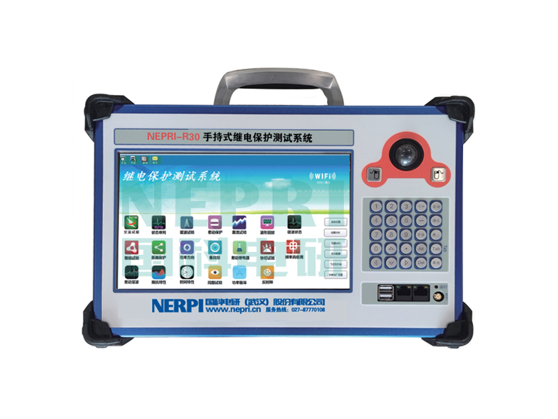 NEPRI-R30手持式继电保护测试仪800600水印.jpg